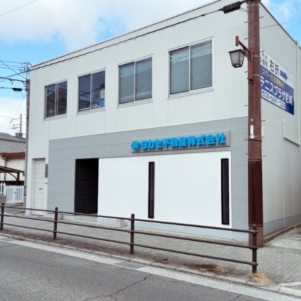 タカセ不動産 尼崎店